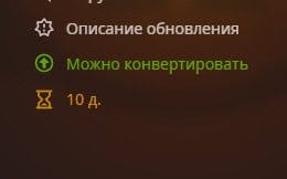 Как купить подписку WoW в России. Ликбез по World of Wacraft. 1 Как купить подписку WoW в России. Ликбез по World of Wacraft.