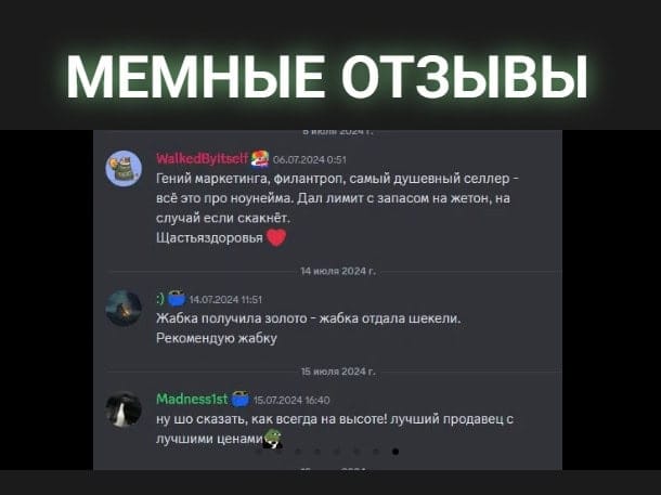 Как оставить отзыв на магазин Ноунейм Продает 4 Как оставить отзыв на магазин Ноунейм Продает