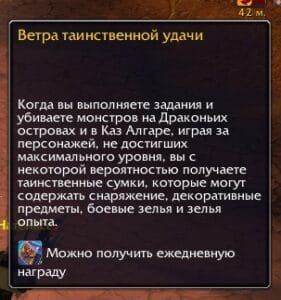 Феноменальная акция на The War Within и бонусы к прокачке! 3 Феноменальная акция на The War Within и бонусы к прокачке!