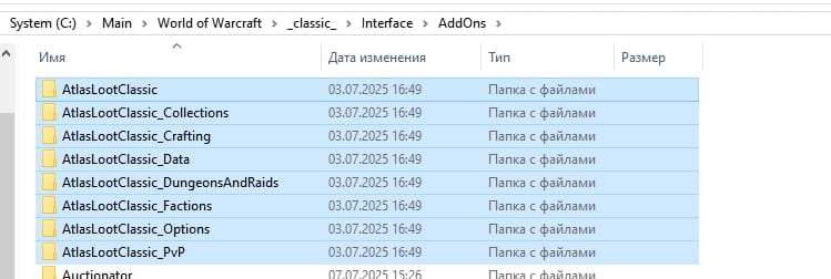 Инструкция: как скачать Atlas Loot Classic Mists of Pandaria 3 Инструкция: как скачать Atlas Loot Classic Mists of Pandaria