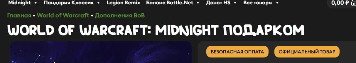 Доставка подарком: FAQ, обязательный к прочтению!