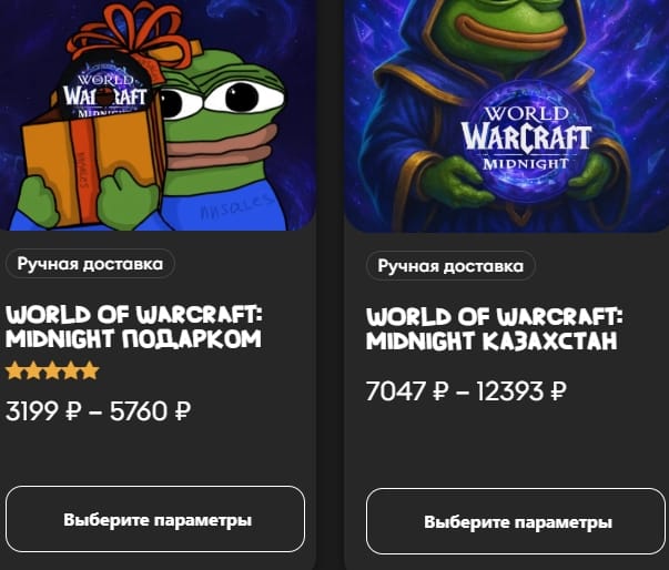 Доставка подарком: FAQ, обязательный к прочтению!